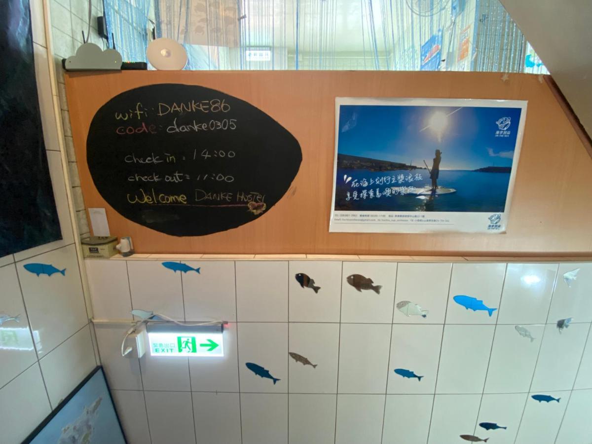 Danke Hostel Xiaoliuqiu Esterno foto